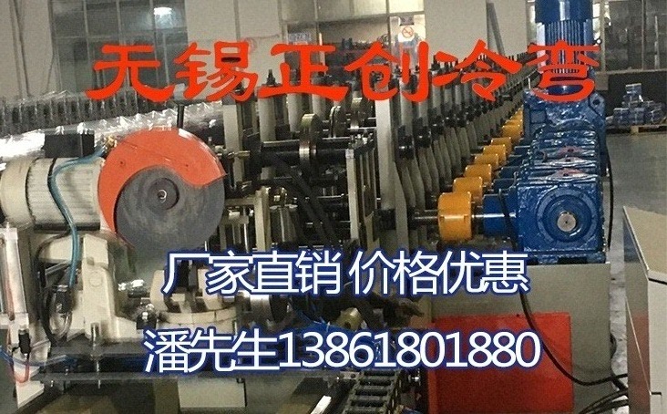 廠家教您如何選擇抗震支架成型機(jī)設(shè)備